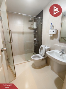 ��¤͹� ���ͧ���ͧ ���ͧ