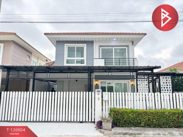 ��ط��Ҥ� �� The Best Property Agent