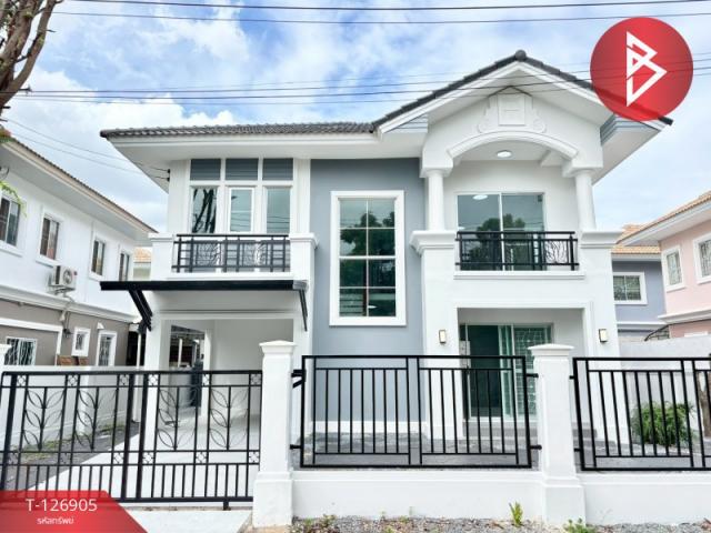 ��ط��Ҥ� �� The Best Property Agent