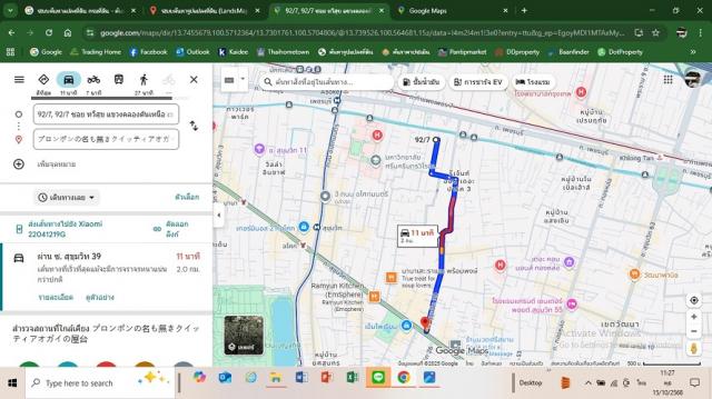 ��·��Թ �Ѳ��