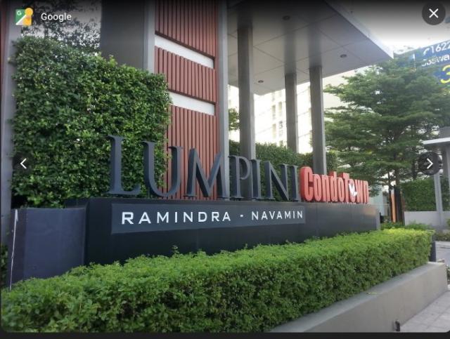 �͹ⴤѹ����� ��ا෾