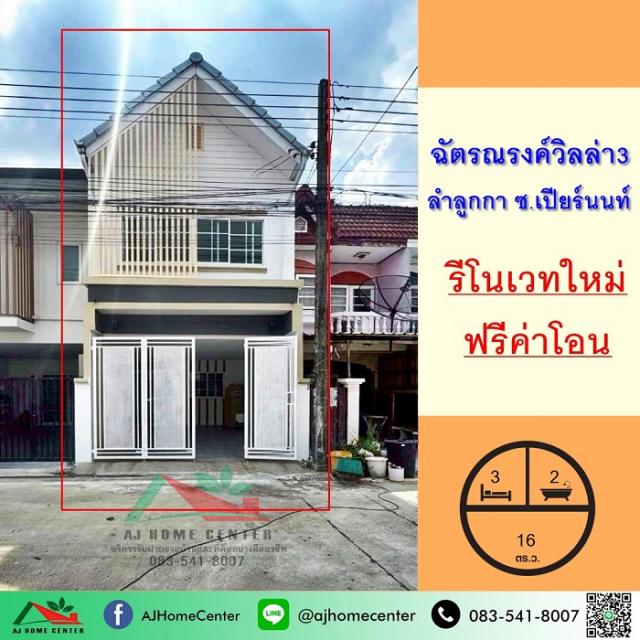 ��ǹ����������١�� �����ҹ�