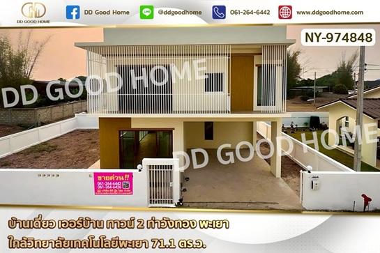 ��º�ҹ ���ͧ����Ҿ����