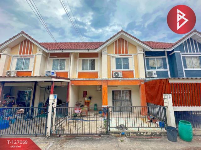 ���ͧ �� The Best Property Agent