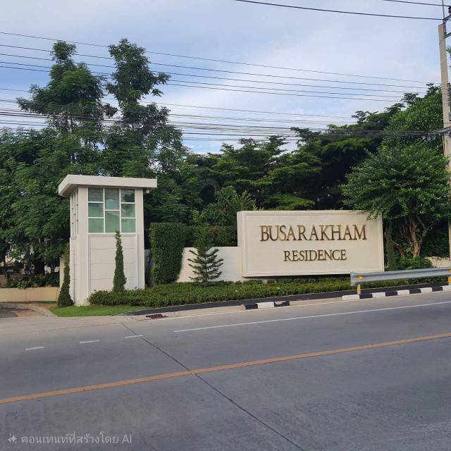 ��º�ҹ����� ����Ѳ�ҡ�ا෾