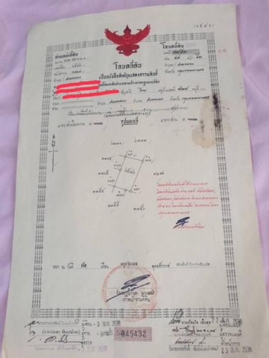 ���Թ�ǹ��ǧ ��ا෾��ҹ��