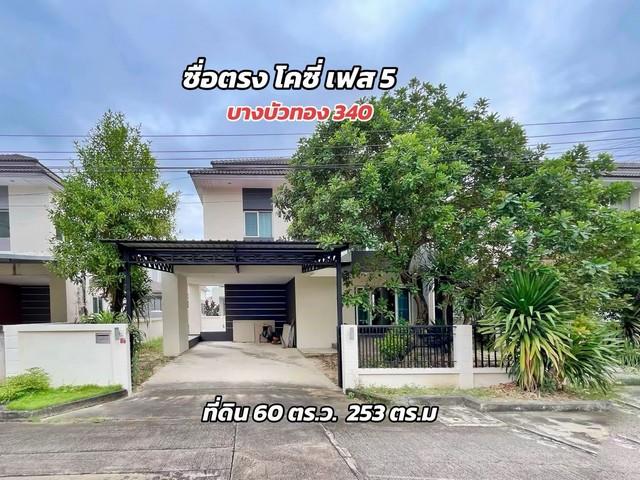 ��ҹ �������çö