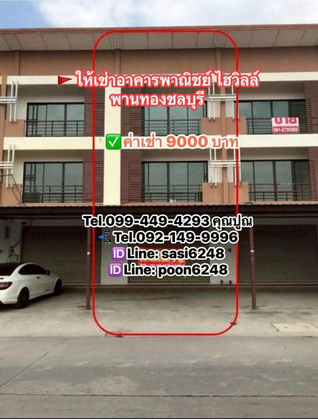 �Ҥ�þҳԪ�������� �ҹ�ͧ�ź���