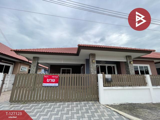 ���ͧ �� The Best Property Agent