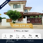 ��º�ҹ 2,590,000 �ҷ