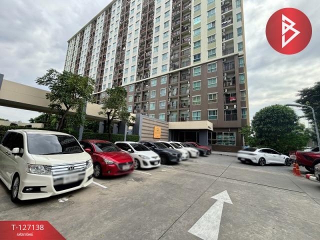 ���ͧ �� The Best Property Agent