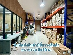 ⡴ѧ �ҡ��� 150 ���ҧ��
