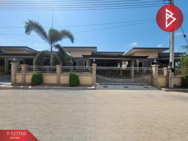 ���ͧ �� The Best Property Agent