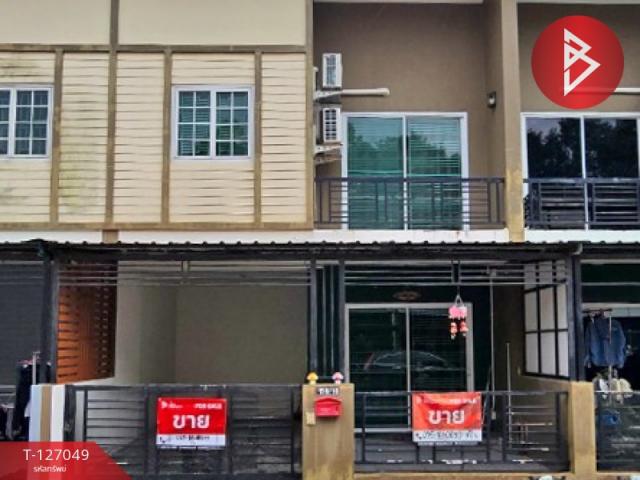 �ѹ����� �� The Best Property Agent