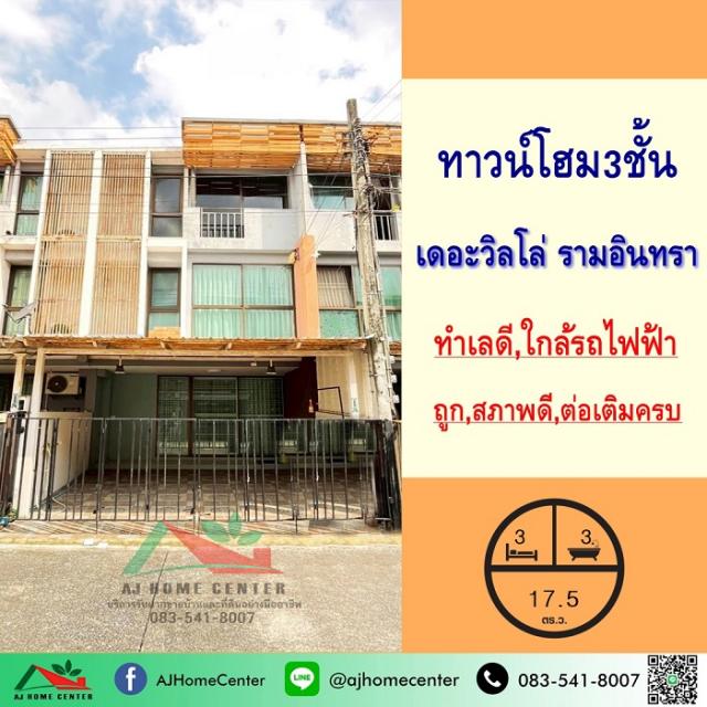 ��ǹ���� ���Ť�ͧ�����