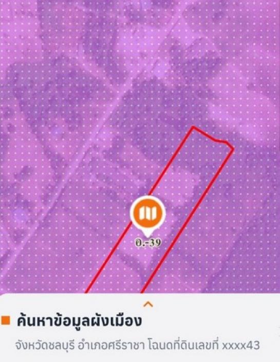 ขายที่ดิน เมือง 14 ไร่ ขายที่ดิน เมือง 14 ไร่