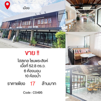 ��áԨ�Ⱥ�Ź����§���� ��§����