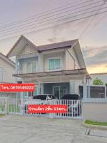 ��º�ҹ 3,950,000 �ҷ