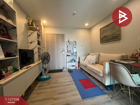 ���ͧ �� The Best Property Agent