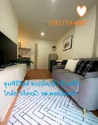 ��� �͹� ���ͧ