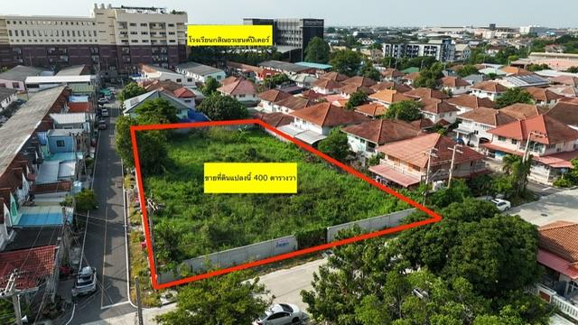 ขายที่ดินmrtขาย ขายที่ดินmrtขาย