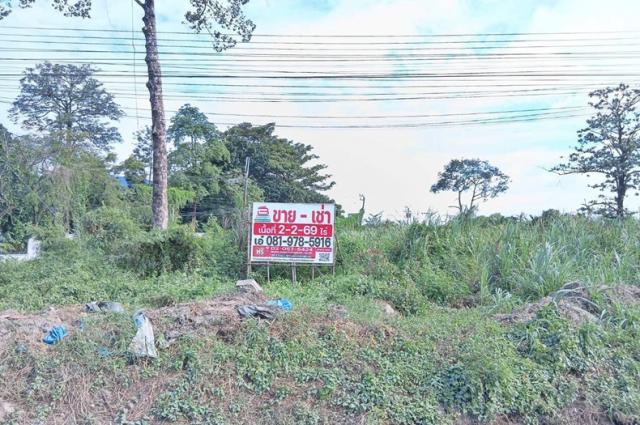 ��·��Թ �չ���ա�ا෾