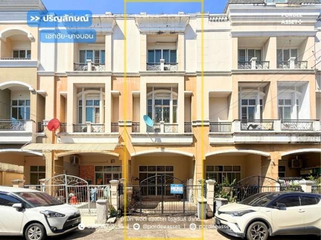 ��·�ǹ���� �ҧ�͹��ا෾