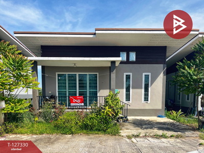 ���ͧ �� The Best Property Agent