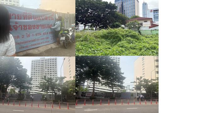 ที่ดินบางรัก ที่ดินบางรัก