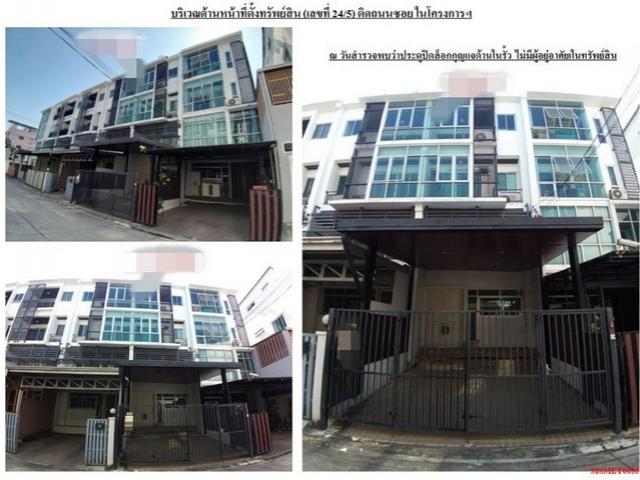 ��·�ǹ���� �ҧ�͹��ا෾