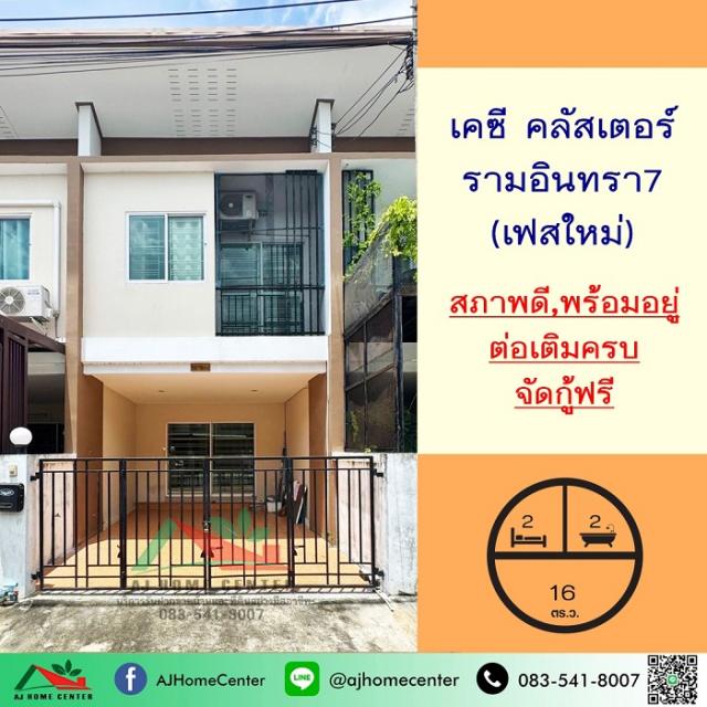 ��ǹ���� ���Ť�ͧ�����