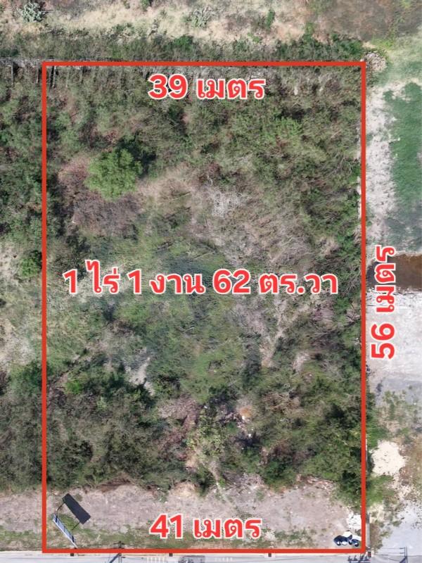 ��·��Թ �оҹ�٧��ا෾