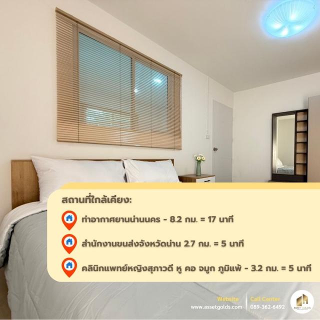 ��º�ҹ ���ͧ��ҹ��ҹ