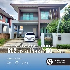 ��º�ҹ 5,990,000 �ҷ