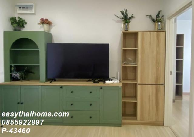 �͹����շ���� ���ͧ��طû�ҡ��