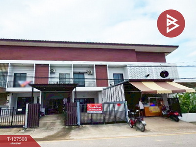 �ѹ����� �� The Best Property Agent