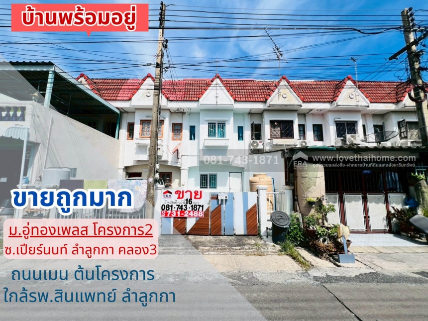 �����ҹ� �� lovethaihome101