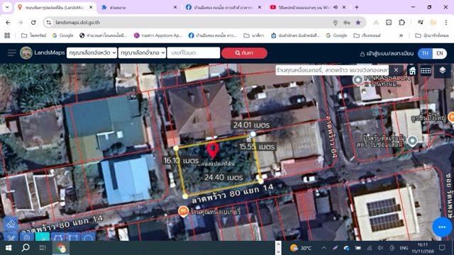 ���Թ������ �ѧ�ͧ��ҧ��ا෾