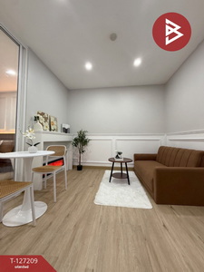 ���ͧ �� The Best Property Agent