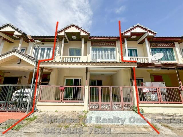 ��ǹ���� ���Ť�ͧ�����