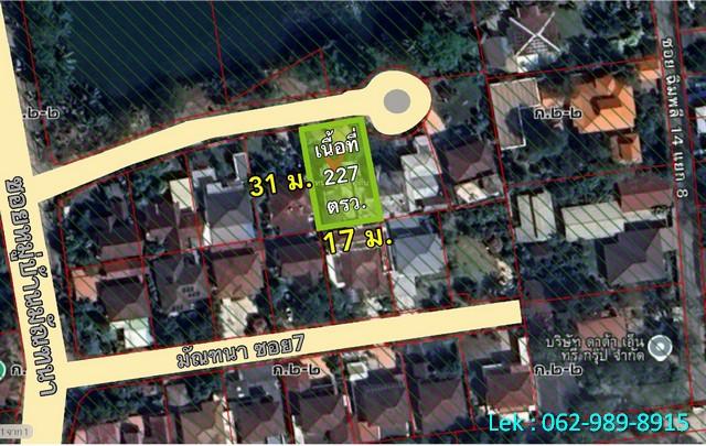 ��º�ҹ ���觪ѹ��ا෾