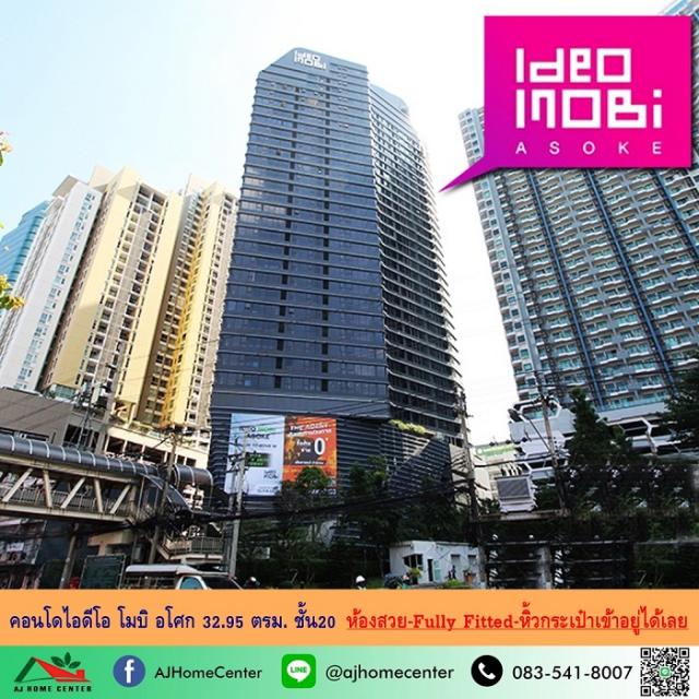 �͹���ͧ��� ���¢�ҧ