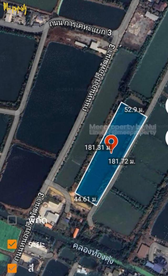 ที่ดิน การเคหะ ที่ดิน การเคหะ