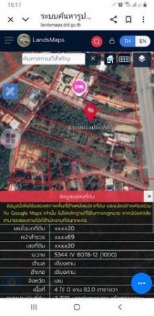 ��·��Թ ��§�ҹ ���