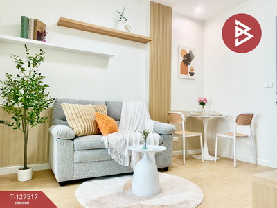 ���ͧ �� The Best Property Agent