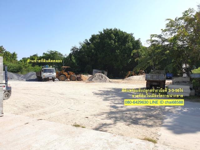 ��·��Թ ���ͧ����Ҫ���ҹ���Ҫ����