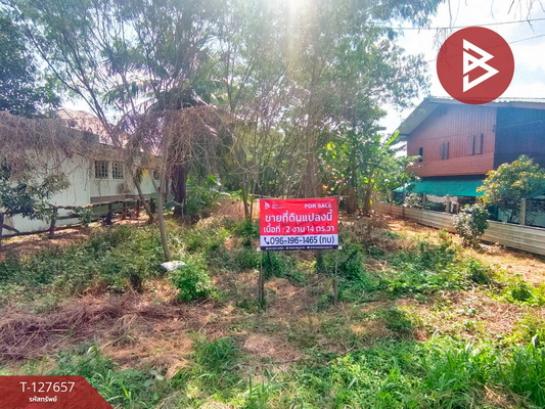 ���ͧ �� The Best Property Agent