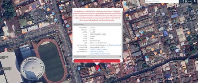 ;�����鹷�ҧ���� �ҧ����