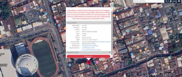 ;�����鹷��ا෾��ҹ�� �ҧ����