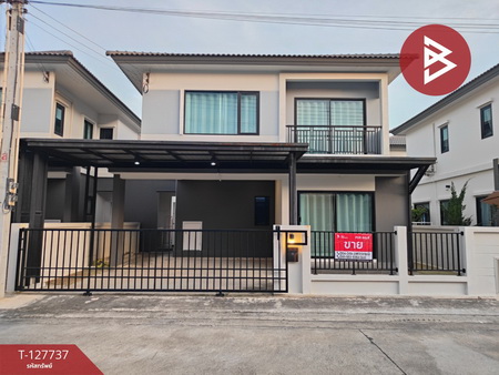 �ҧ�С� �� The Best Property Agent